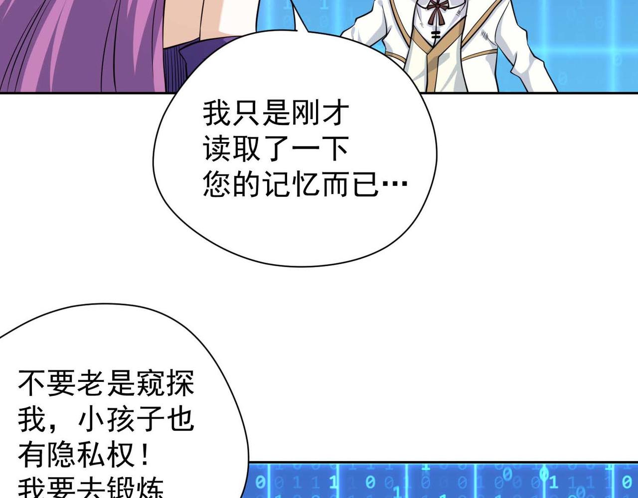 015被打破的平静(1/2)-第16话