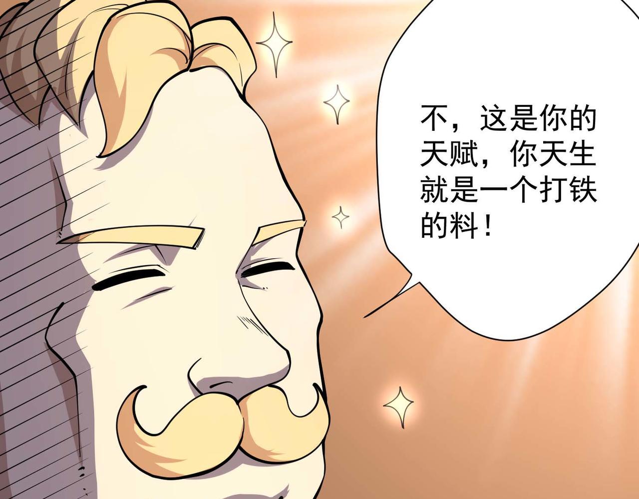 015被打破的平静(1/2)-第16话