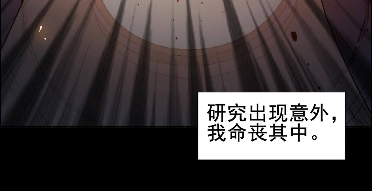 001异世界的UFO(1/2)-第2话