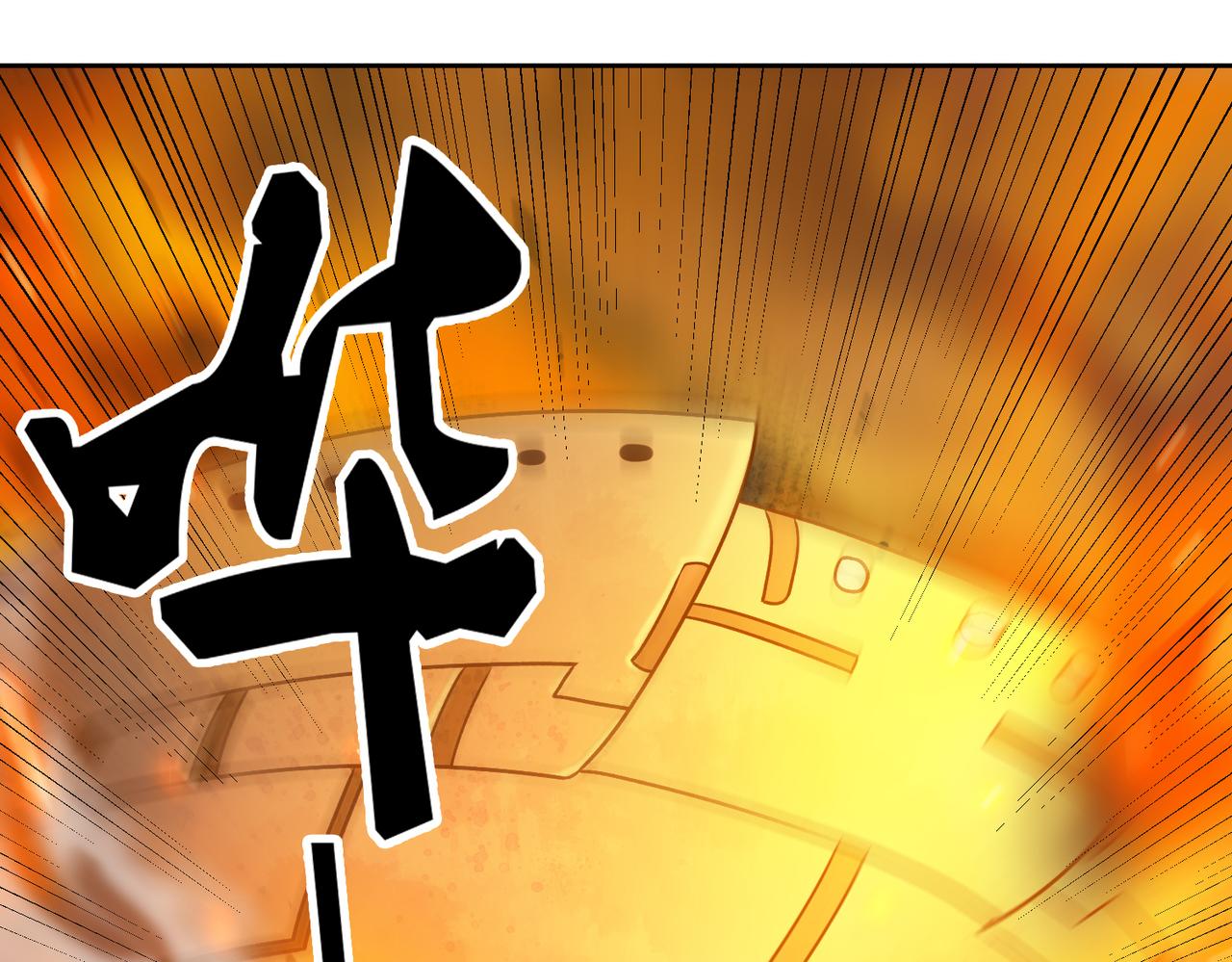 001异世界的UFO(1/2)-第2话