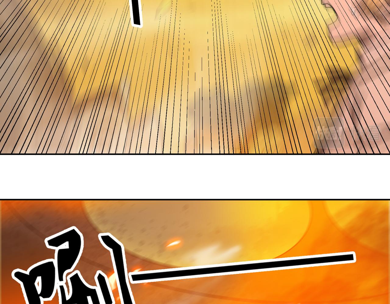 001异世界的UFO(1/2)-第2话