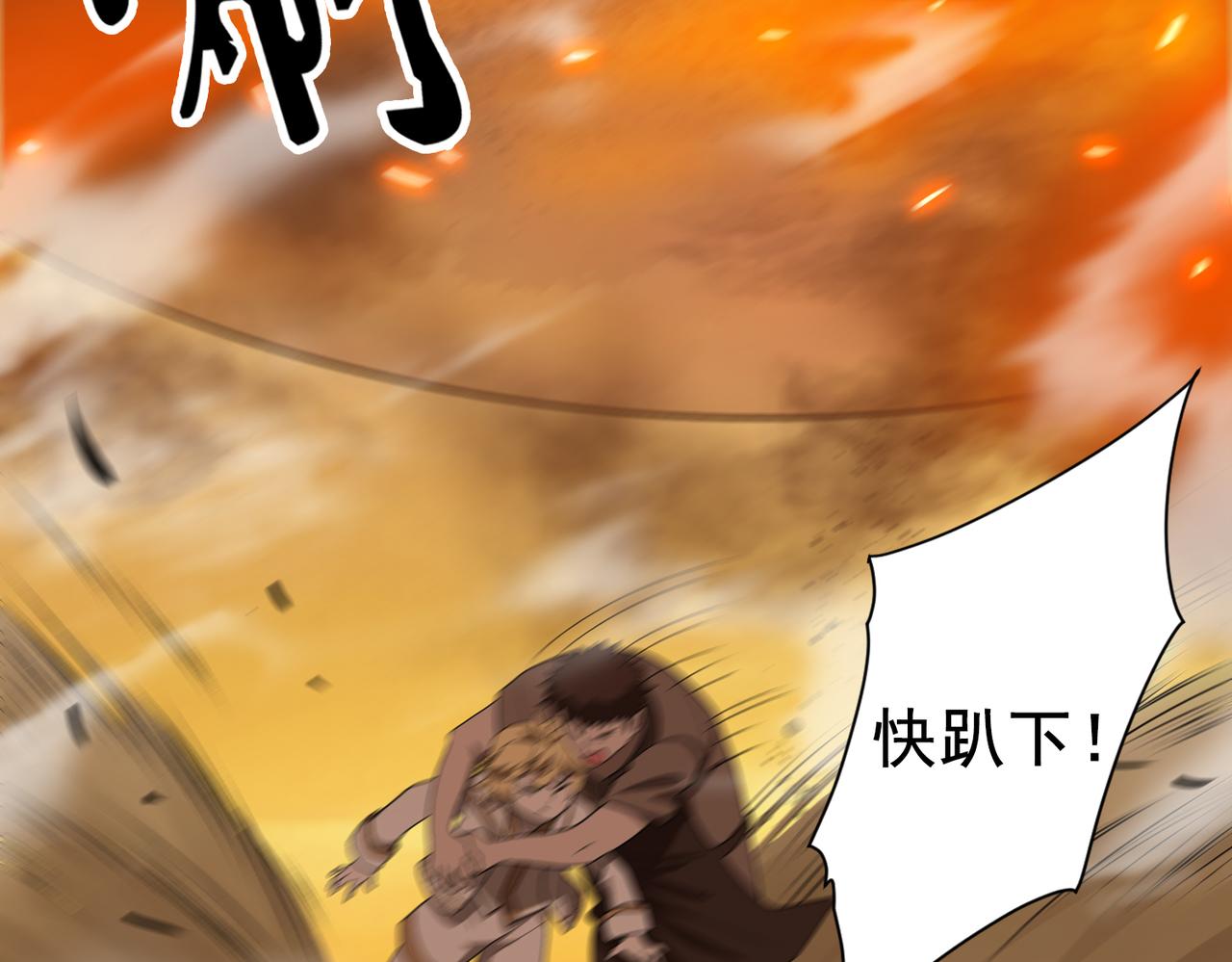 001异世界的UFO(1/2)-第2话