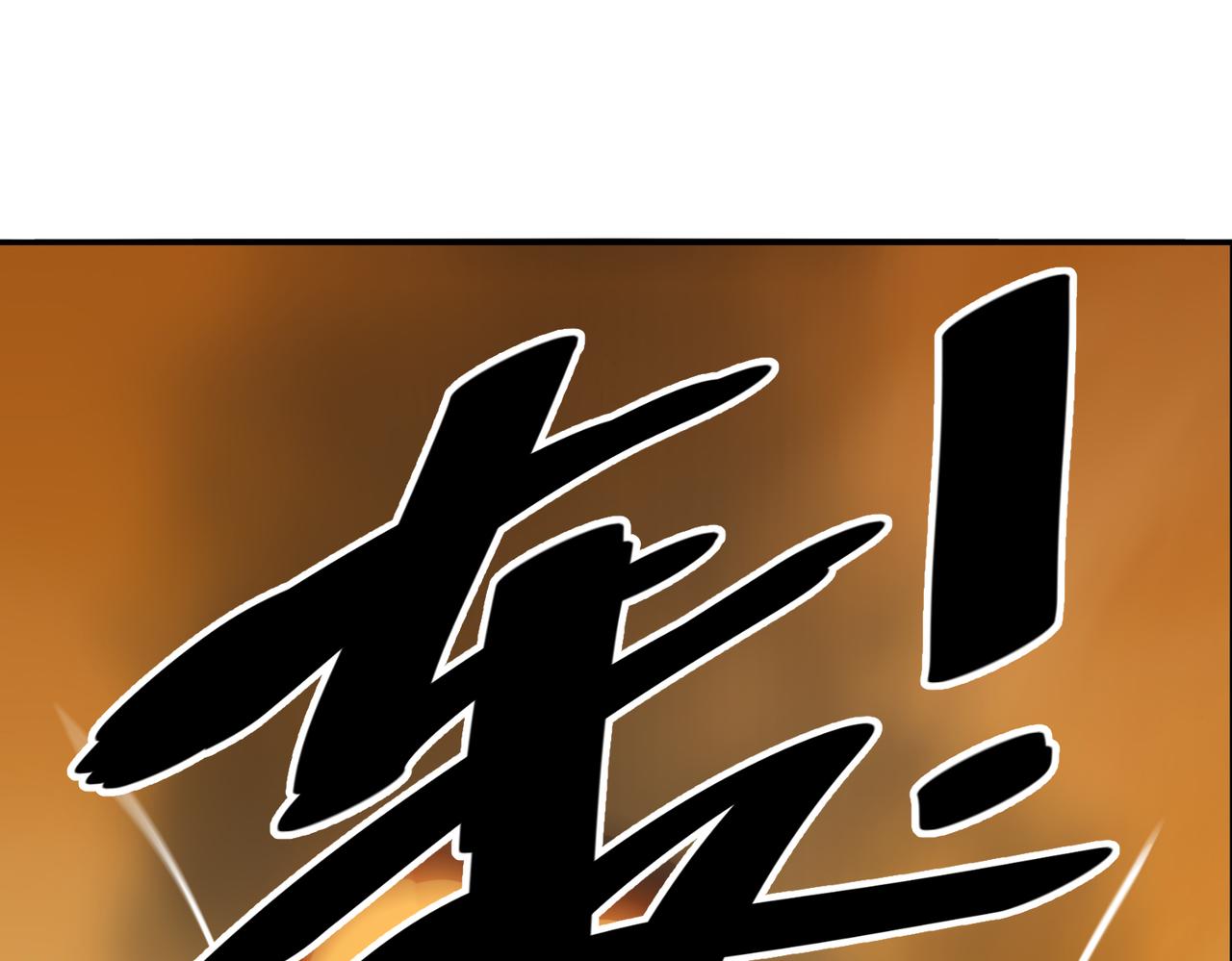 001异世界的UFO(1/2)-第2话