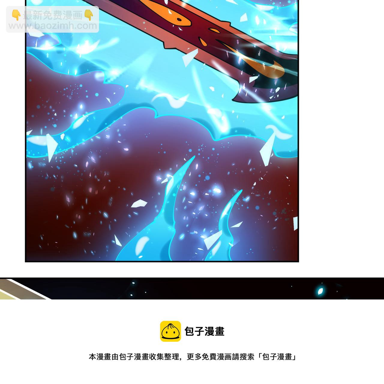 019修缮魔法剑(1/2)-第20话