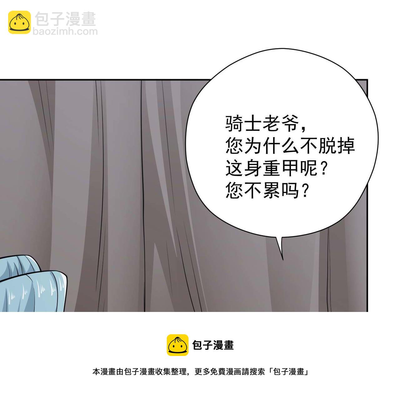 021启程(1/2)-第22话