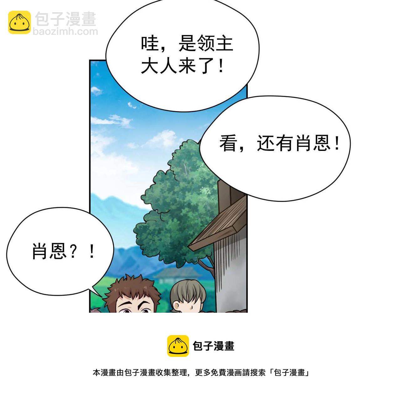 021启程(1/2)-第22话