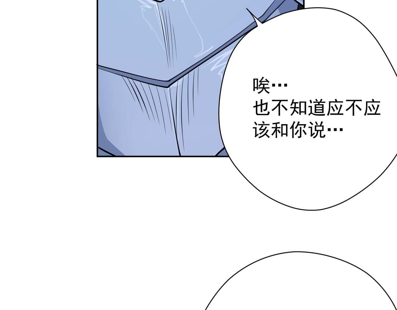 023骑士的窘境(1/2)-第24话