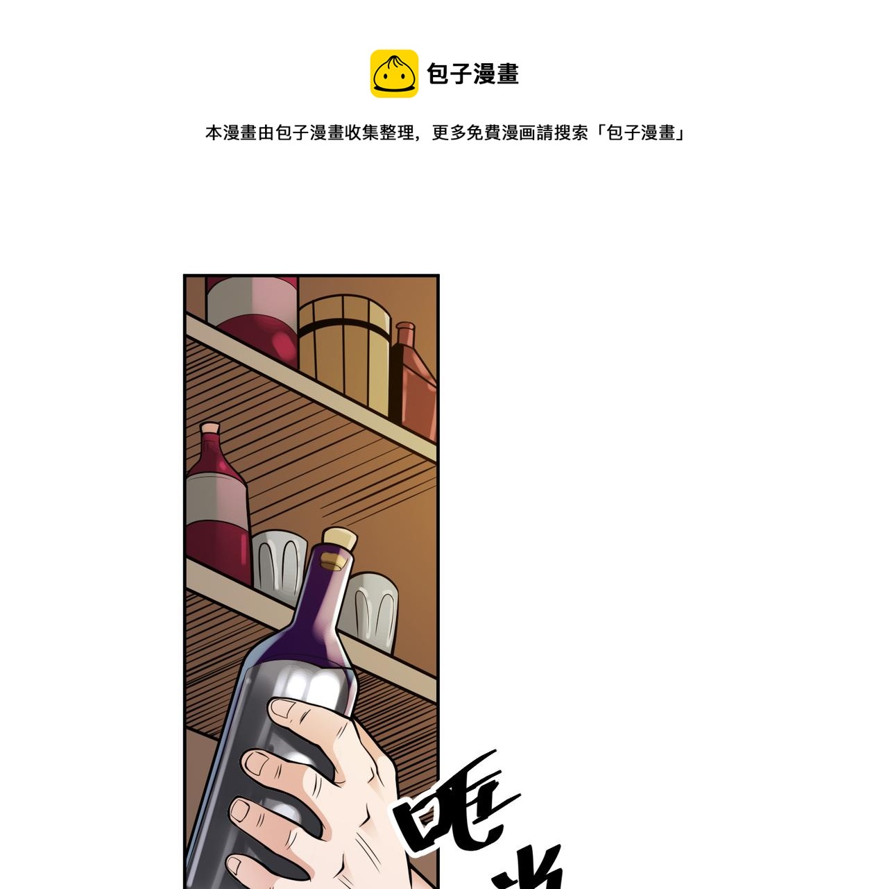 025旧友重逢(1/2)-第26话