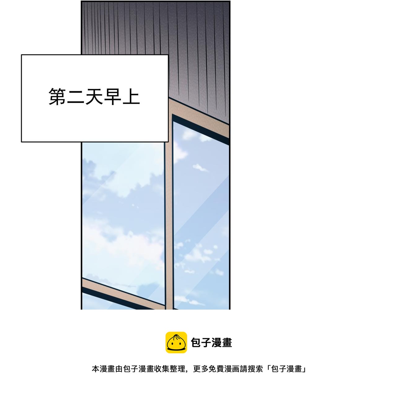 025旧友重逢(1/2)-第26话