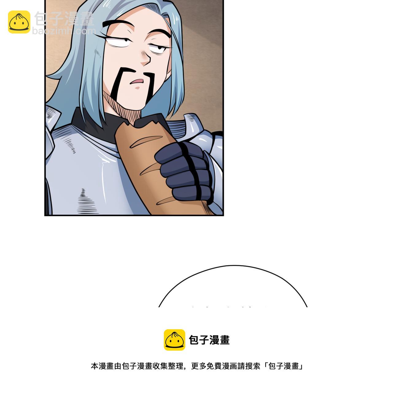 025旧友重逢(1/2)-第26话