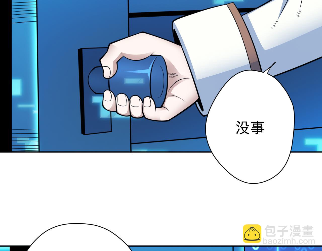 029出发魔法塔(1/2)-第30话