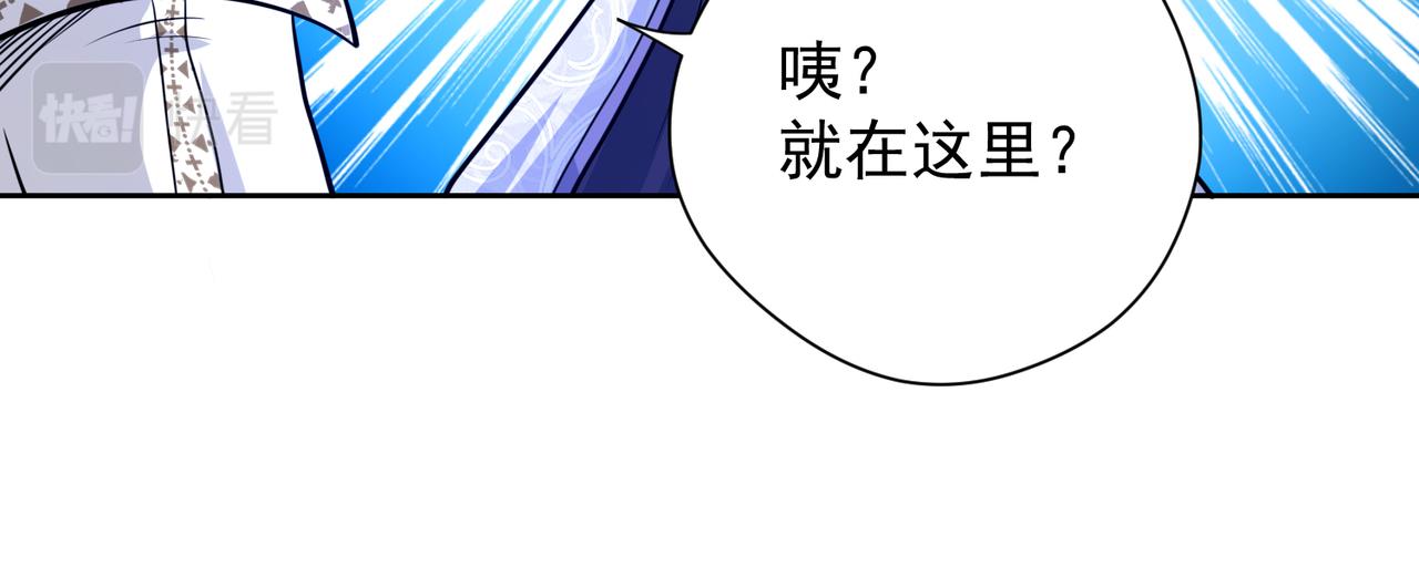 031法师的猜疑(1/2)-第32话