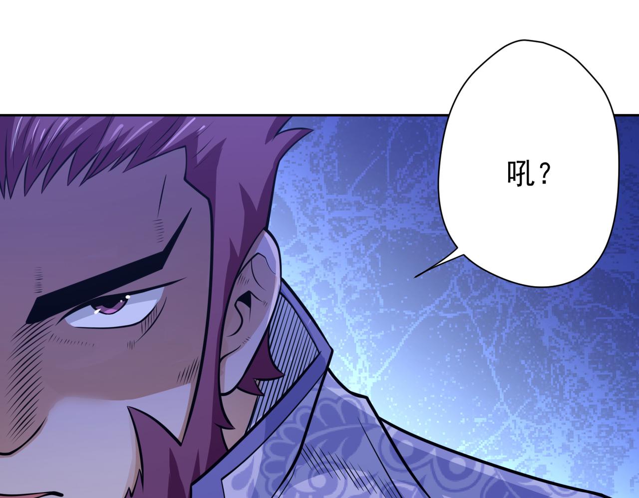 031法师的猜疑(1/2)-第32话