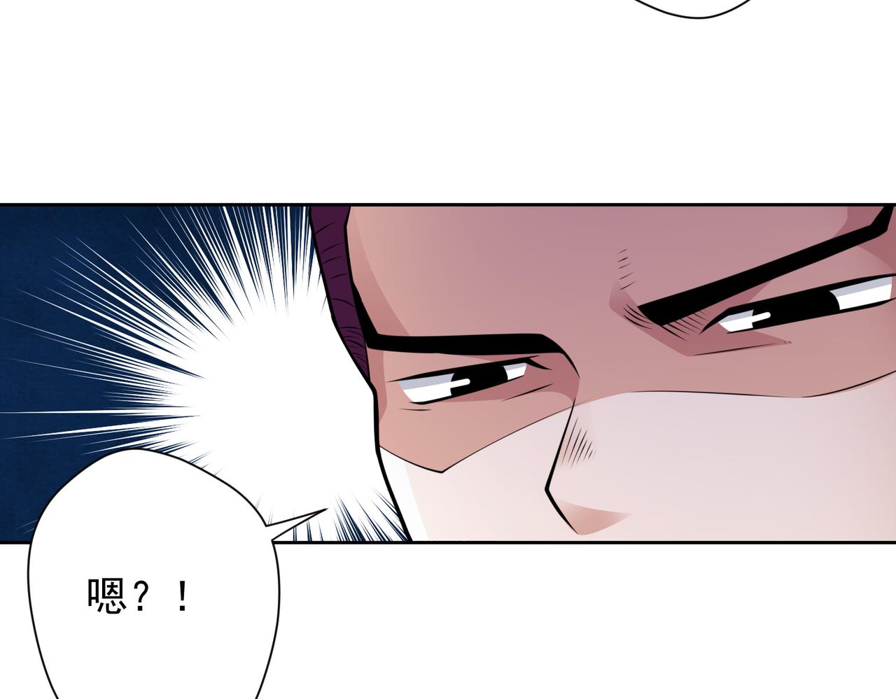 031法师的猜疑(1/2)-第32话