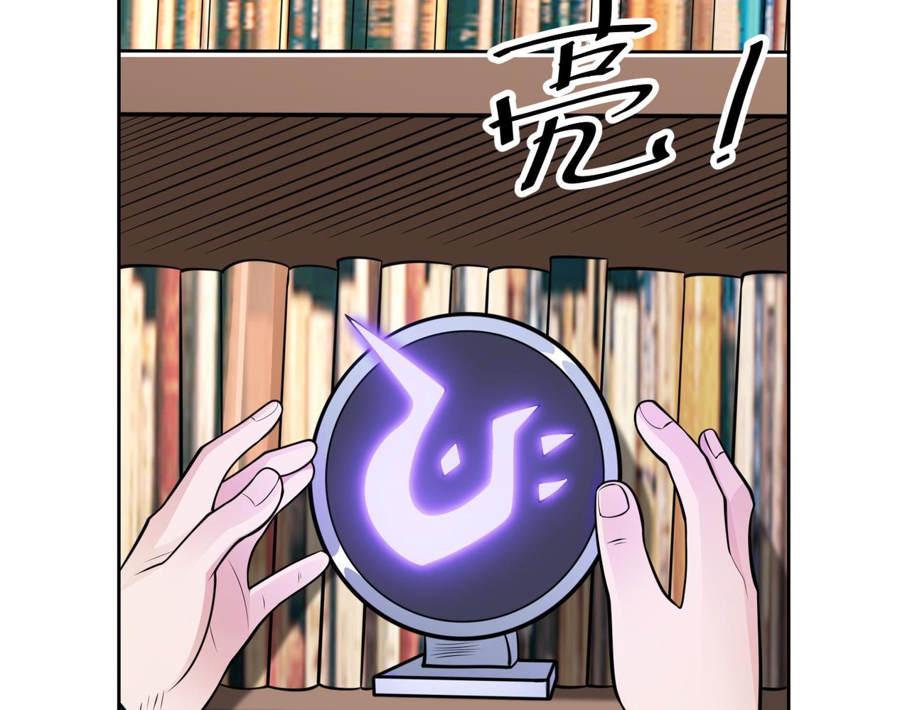 033又一位法师(1/2)-第34话