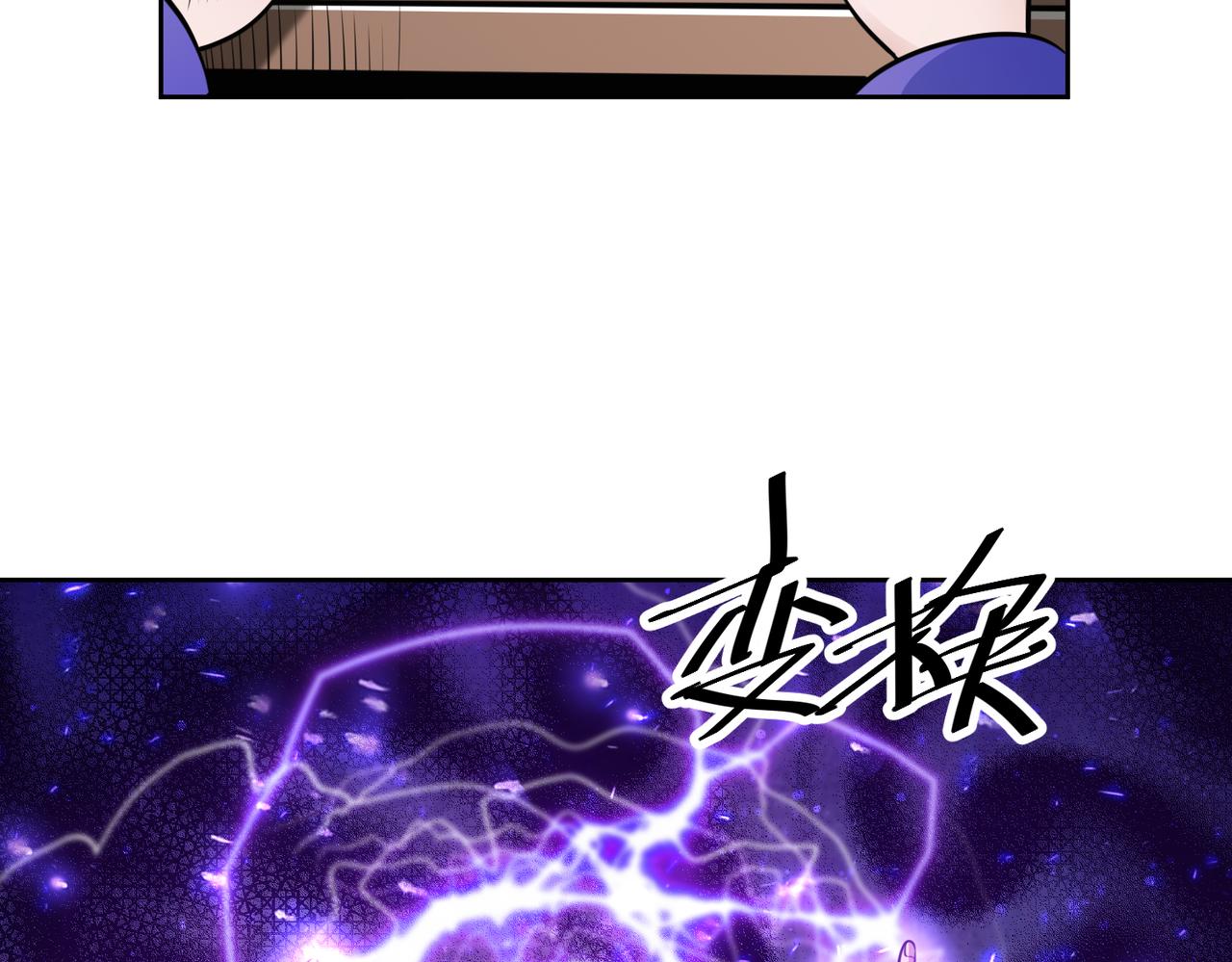 033又一位法师(1/2)-第34话