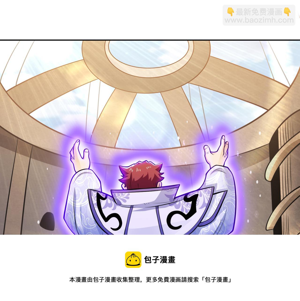 033又一位法师(1/2)-第34话