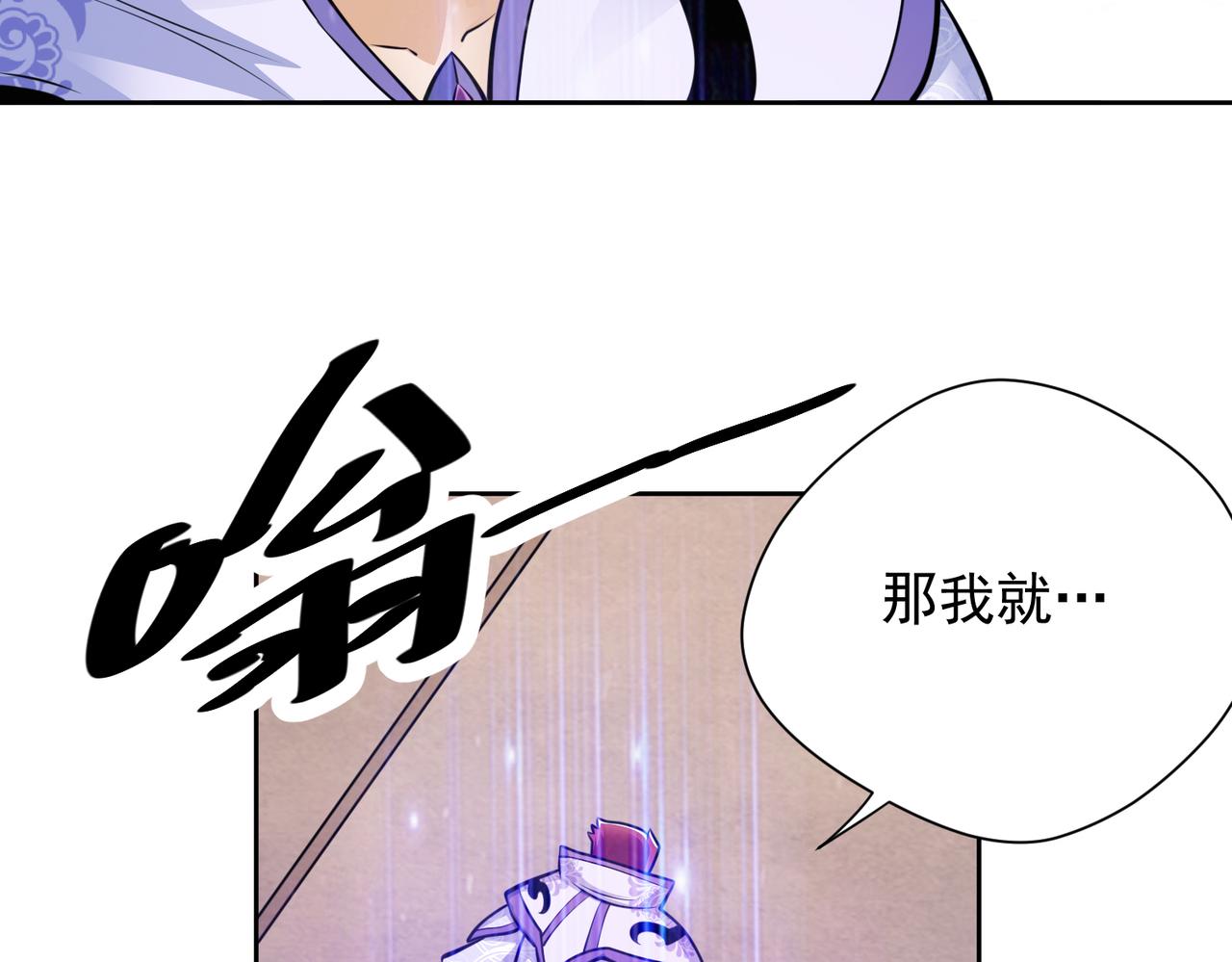 033又一位法师(1/2)-第34话