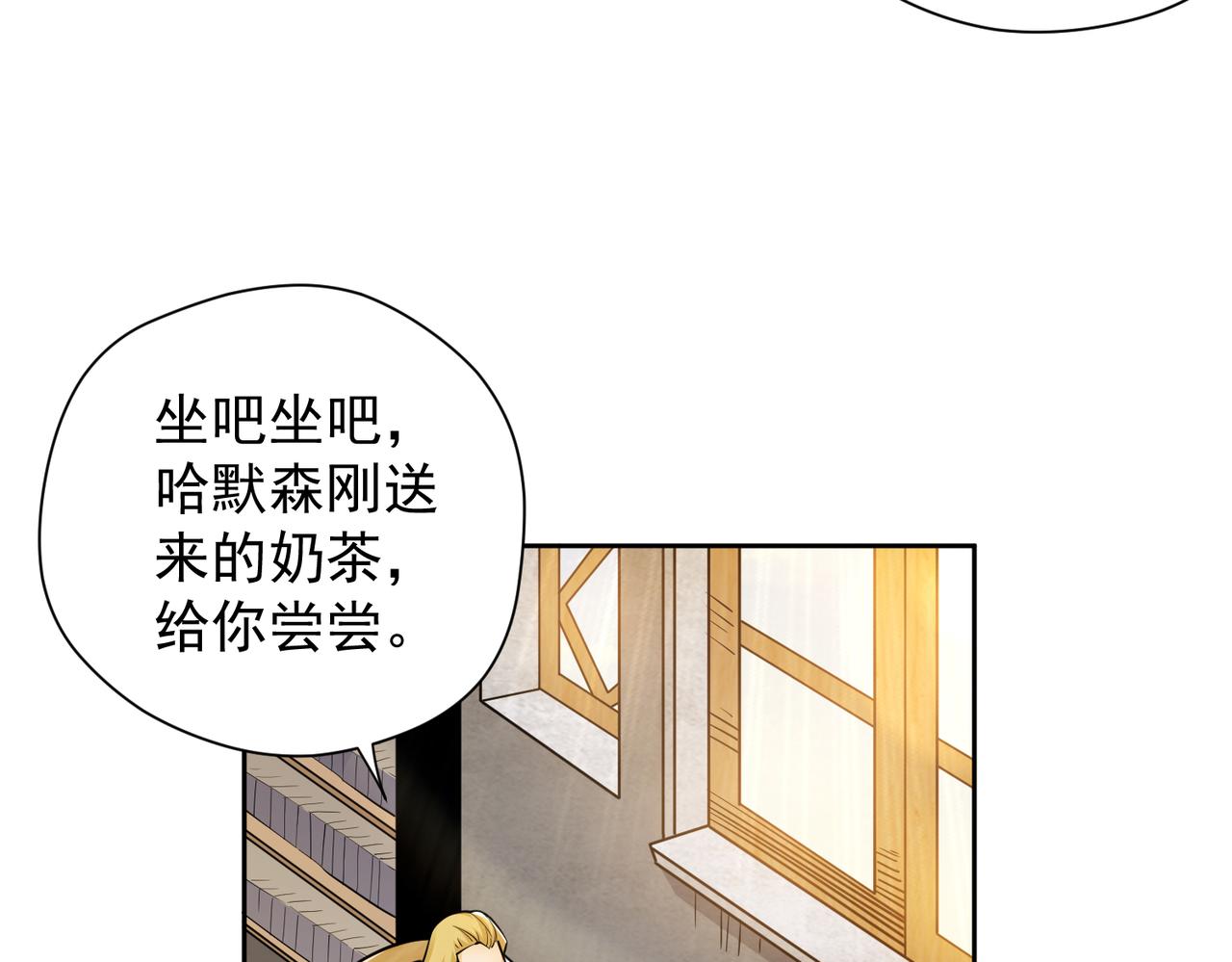 033又一位法师(1/2)-第34话