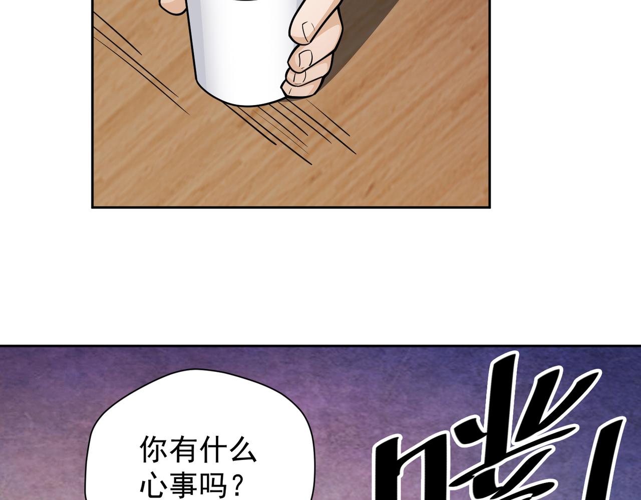 033又一位法师(1/2)-第34话