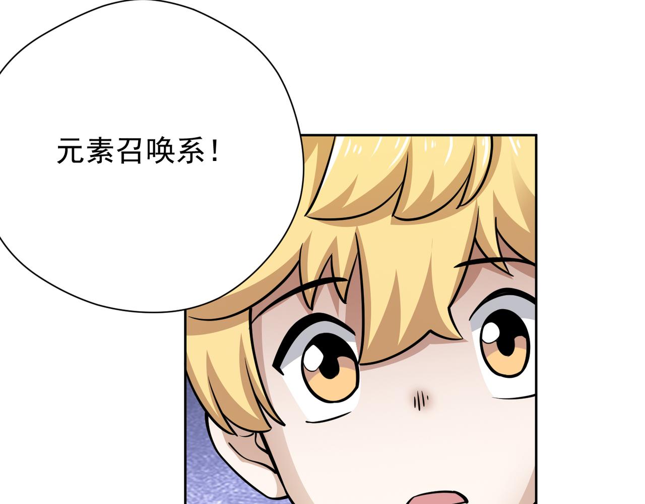 035合适的道路(1/2)-第36话