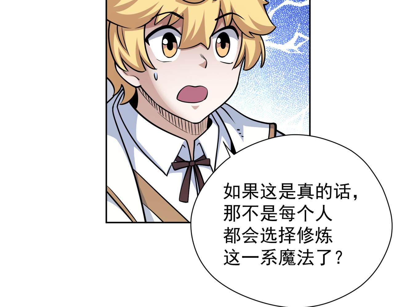 035合适的道路(1/2)-第36话