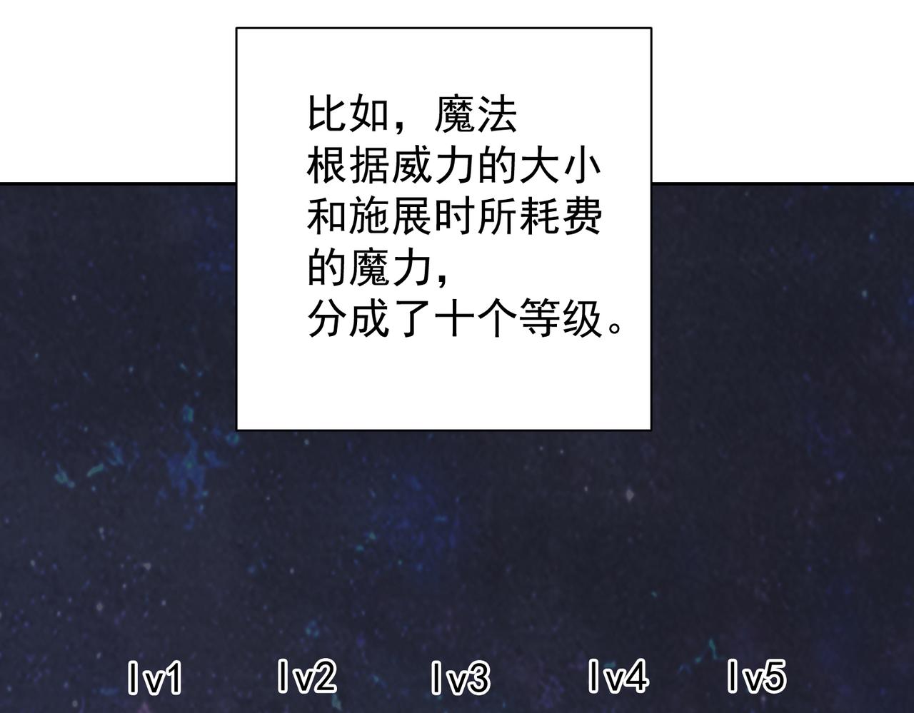 035合适的道路(1/2)-第36话