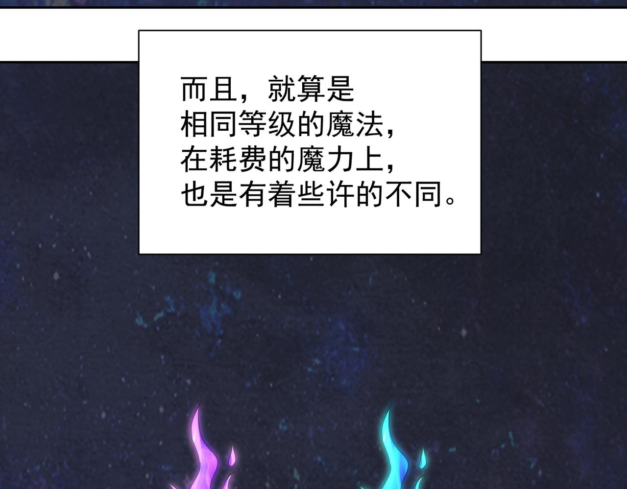035合适的道路(1/2)-第36话