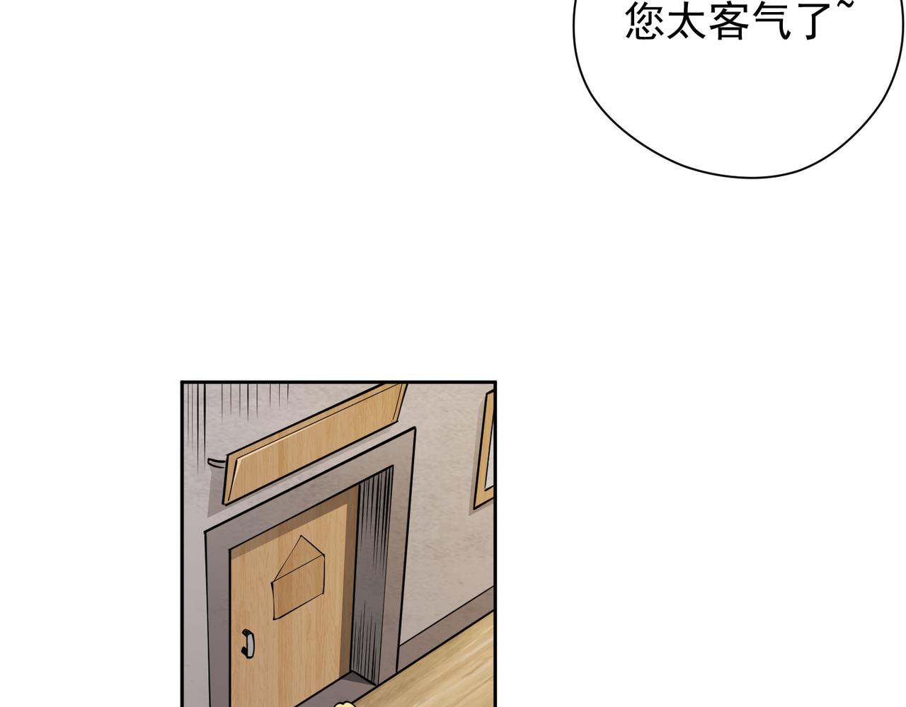 037再见斯考特(1/2)-第38话