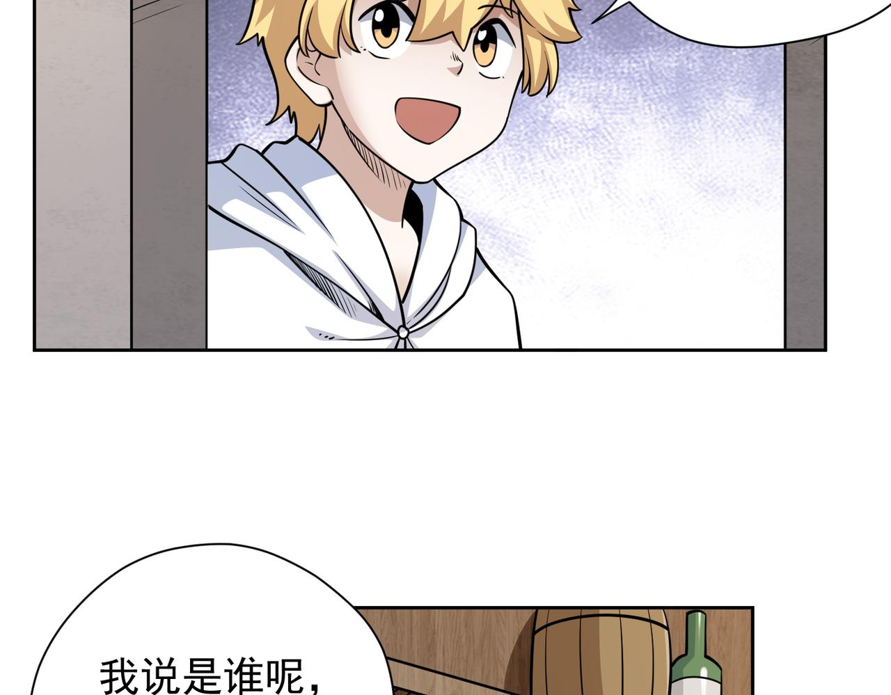 037再见斯考特(1/2)-第38话