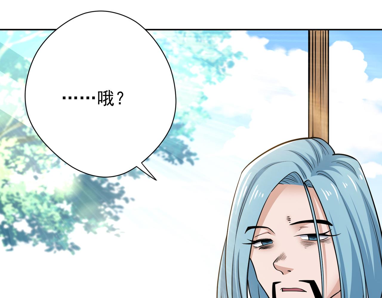 037再见斯考特(1/2)-第38话