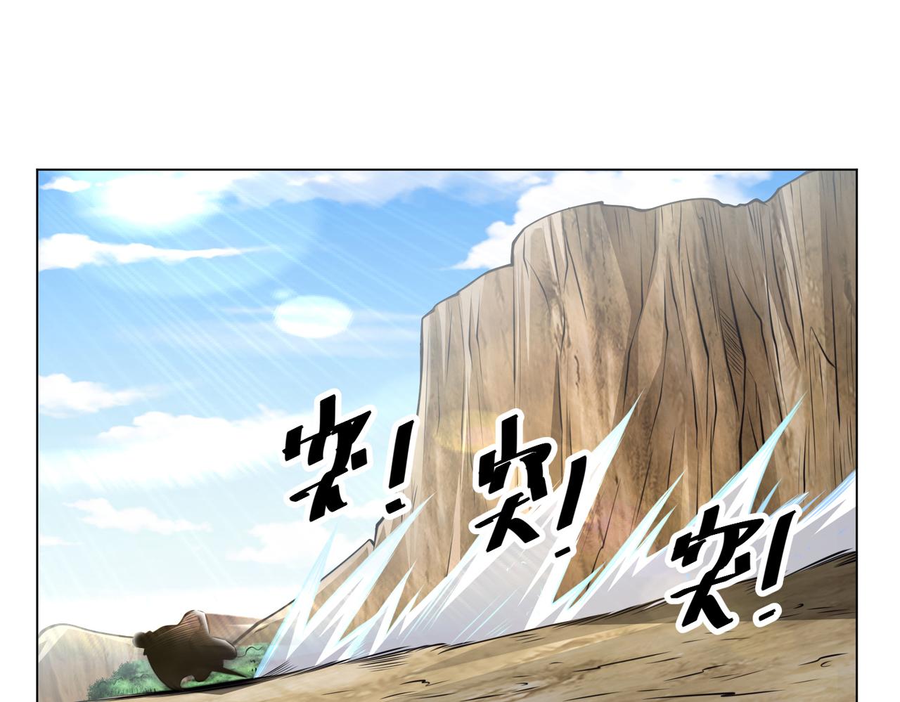 037再见斯考特(1/2)-第38话