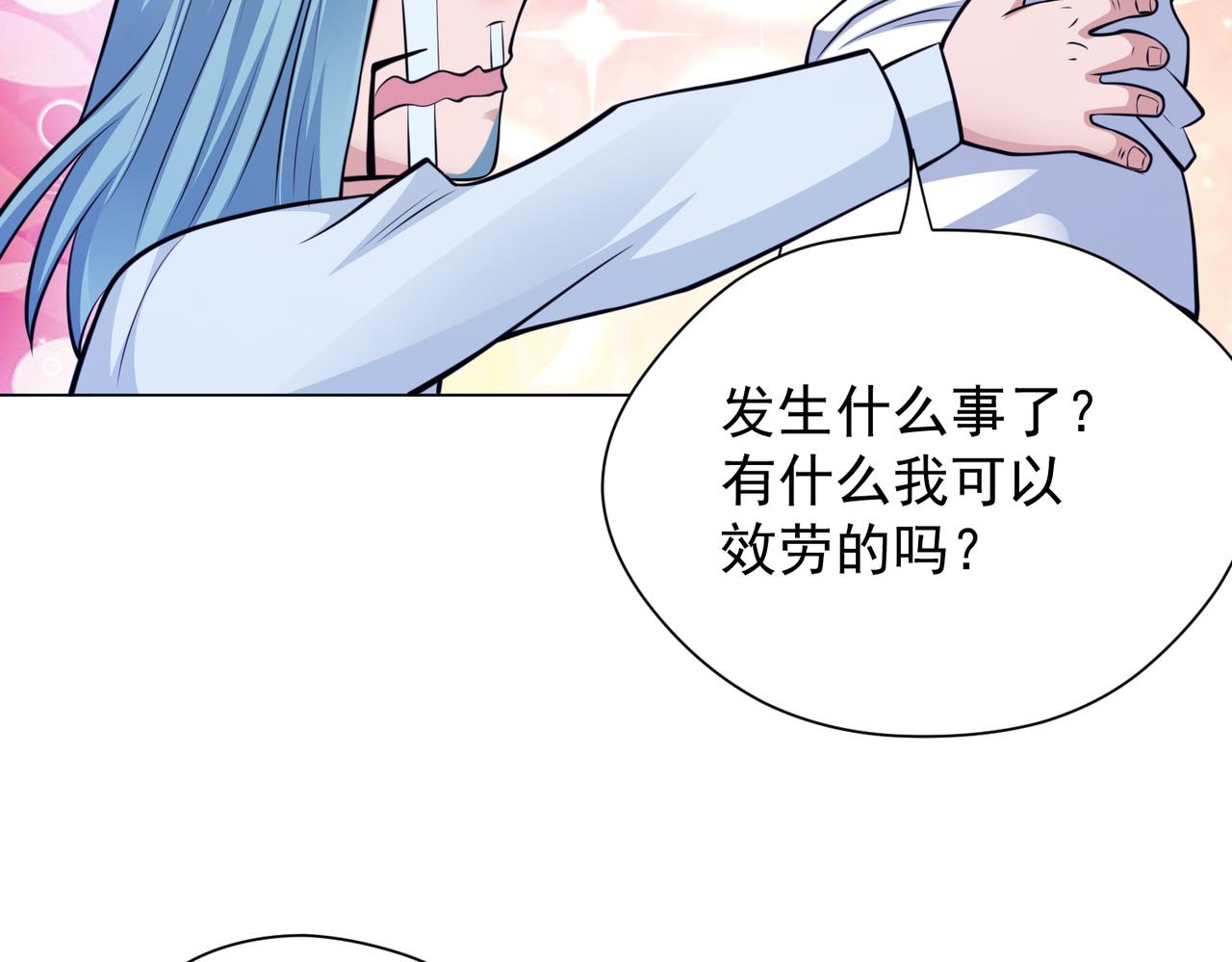 037再见斯考特(1/2)-第38话