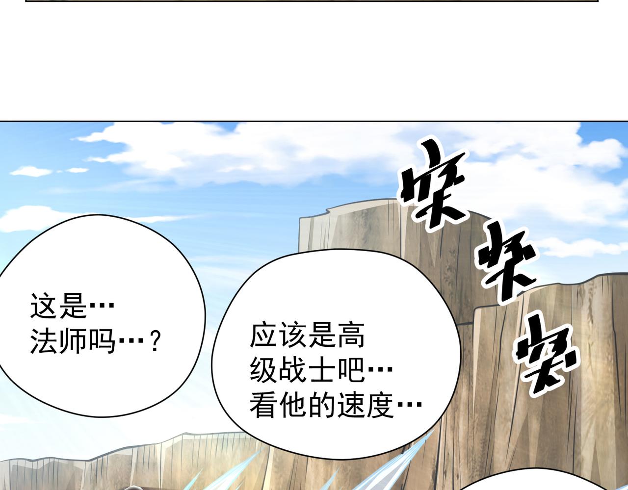 037再见斯考特(1/2)-第38话