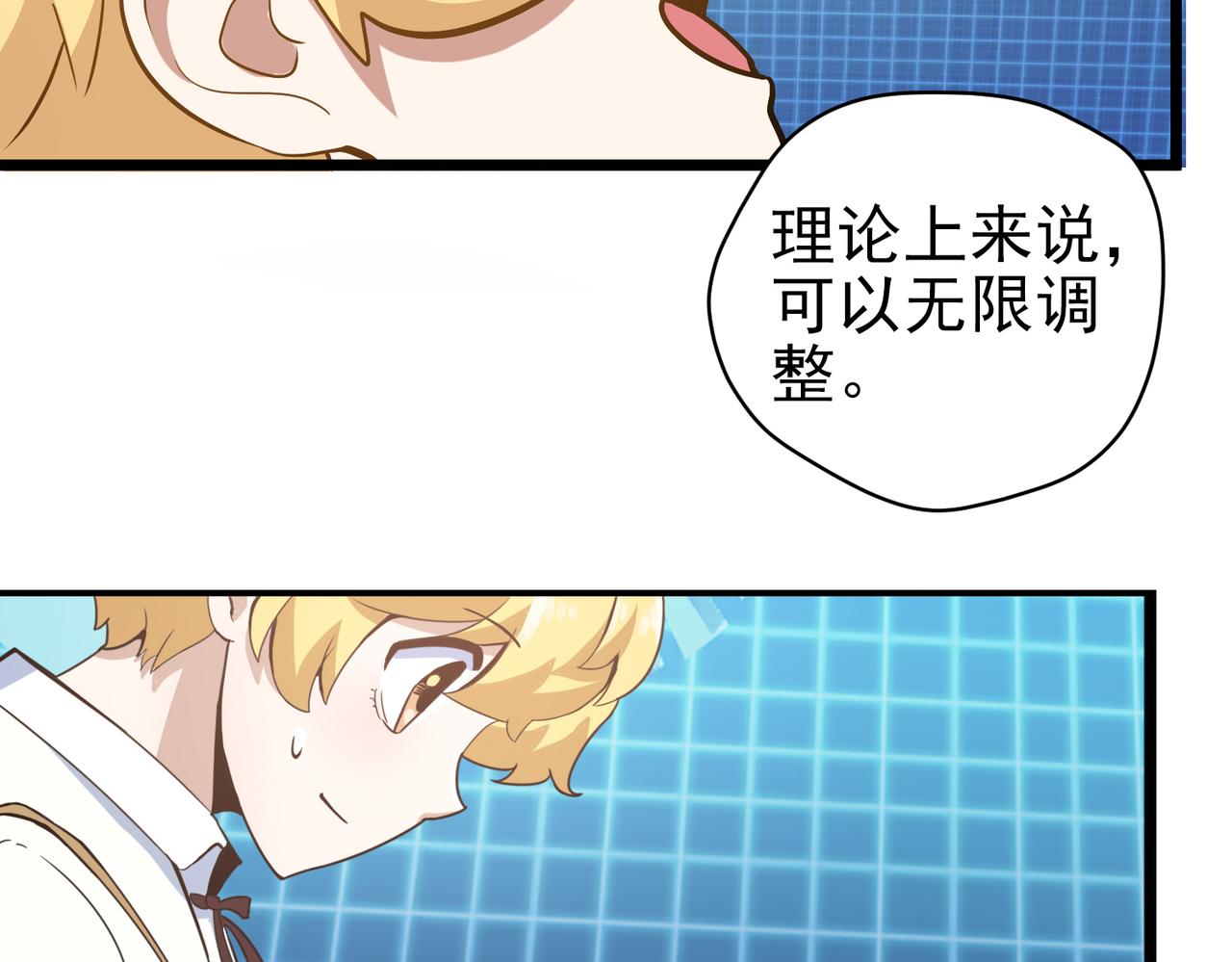 003逆差学习法(1/2)-第4话