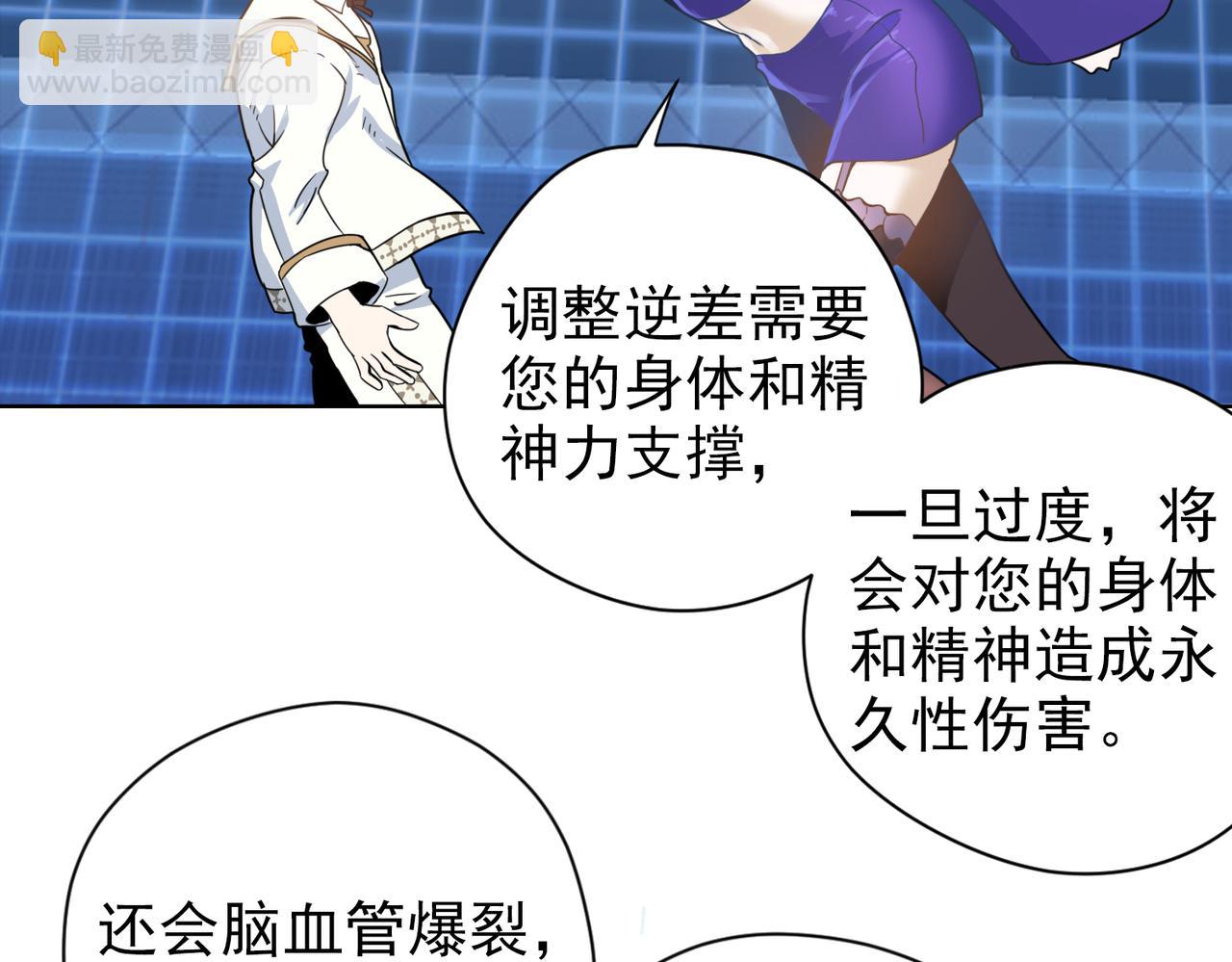 003逆差学习法(1/2)-第4话