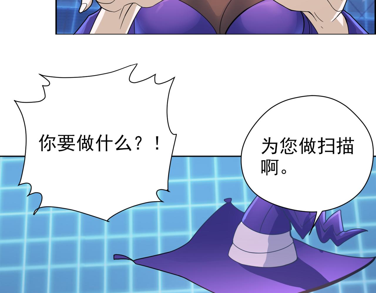 003逆差学习法(1/2)-第4话