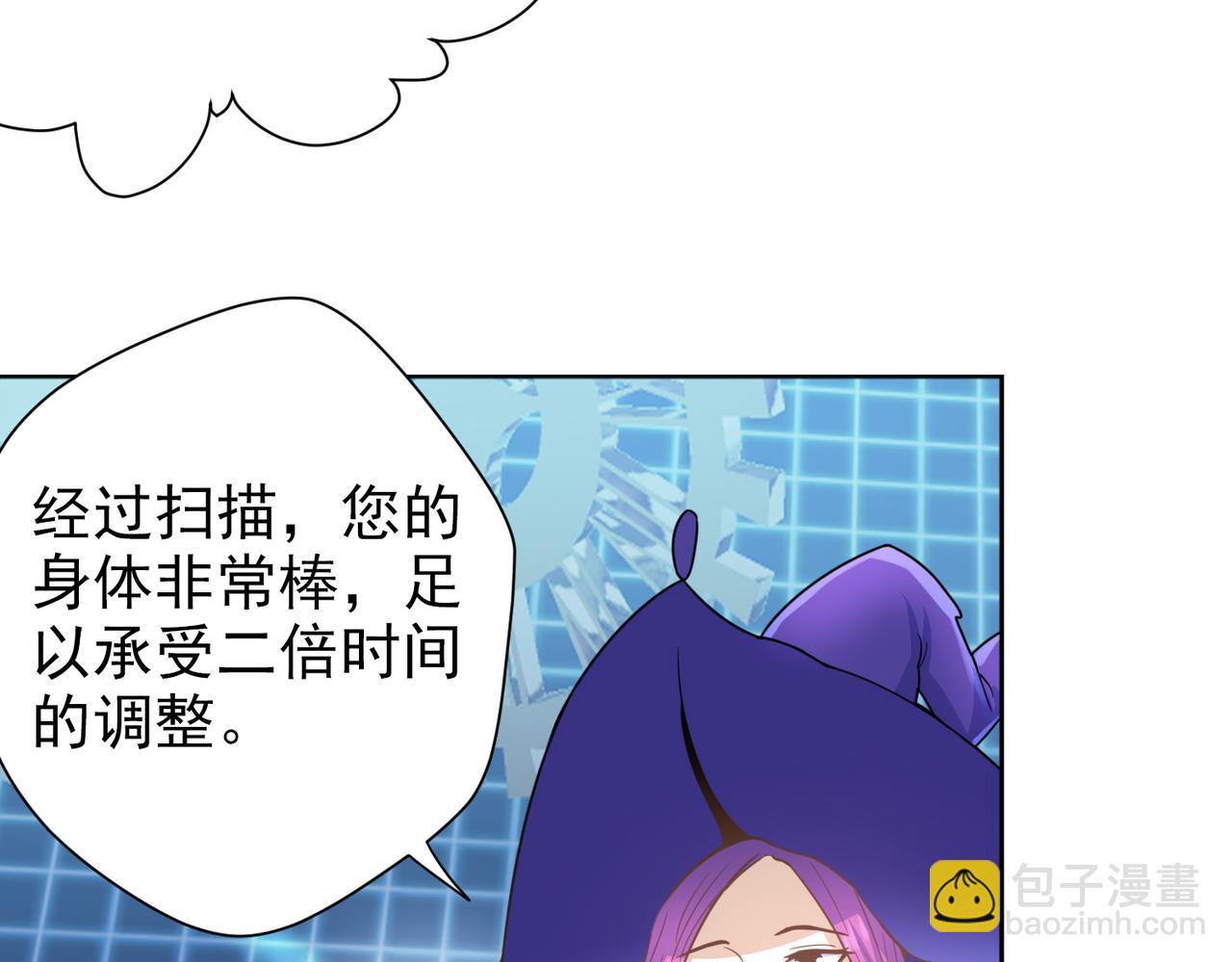 003逆差学习法(1/2)-第4话