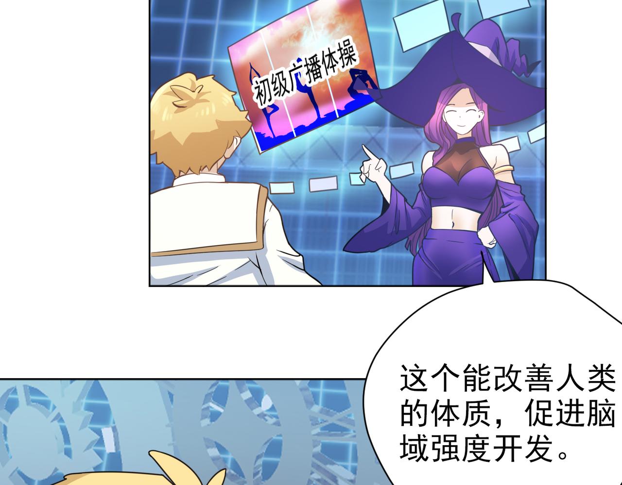 003逆差学习法(1/2)-第4话