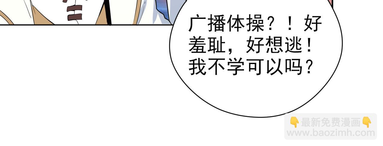 003逆差学习法(1/2)-第4话