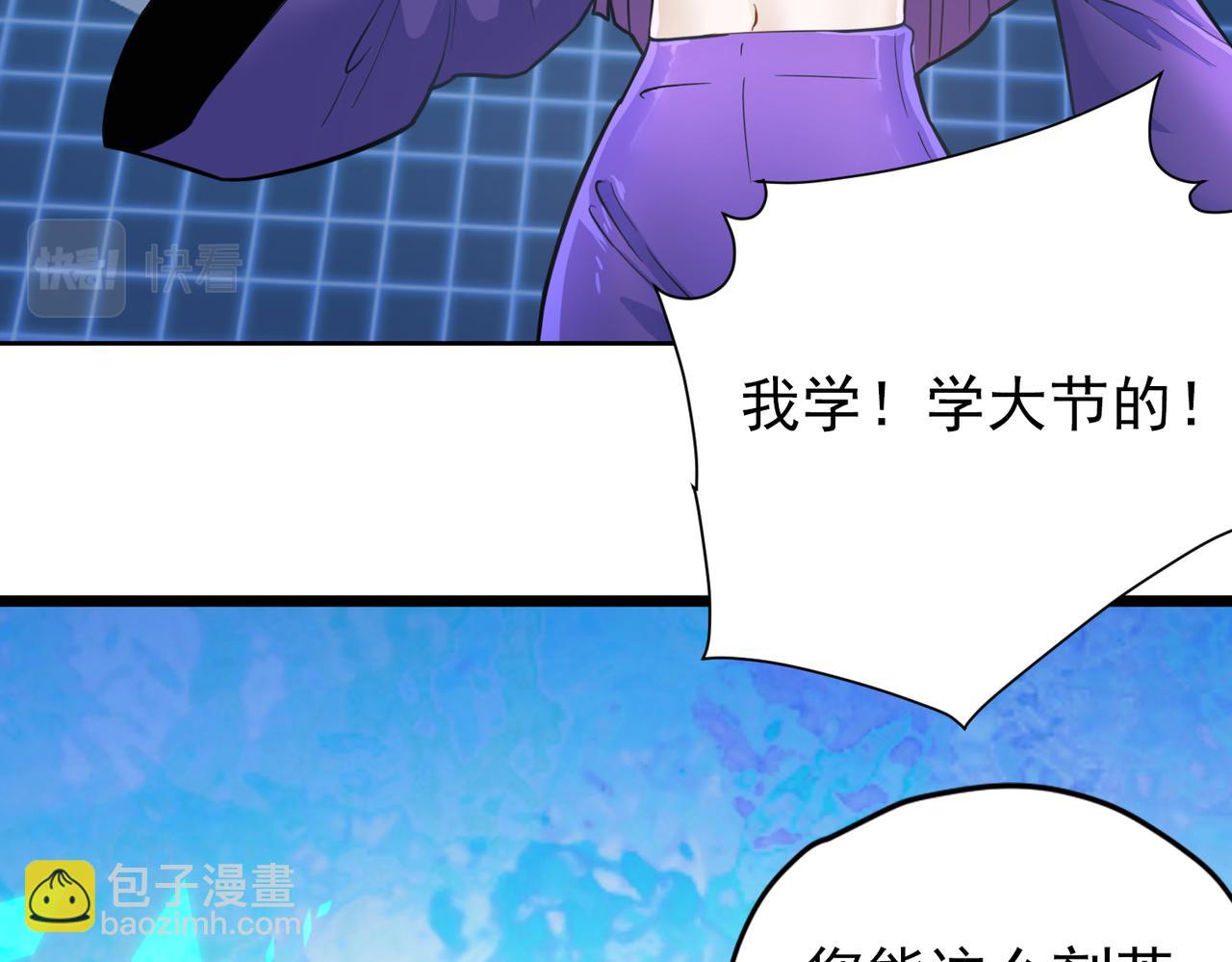 003逆差学习法(1/2)-第4话
