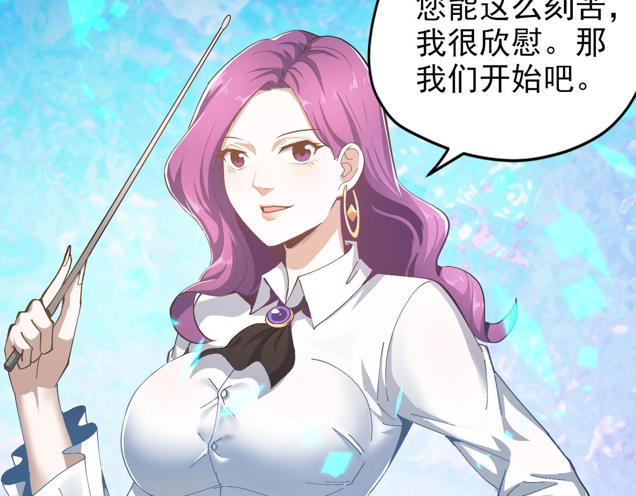 003逆差学习法(1/2)-第4话