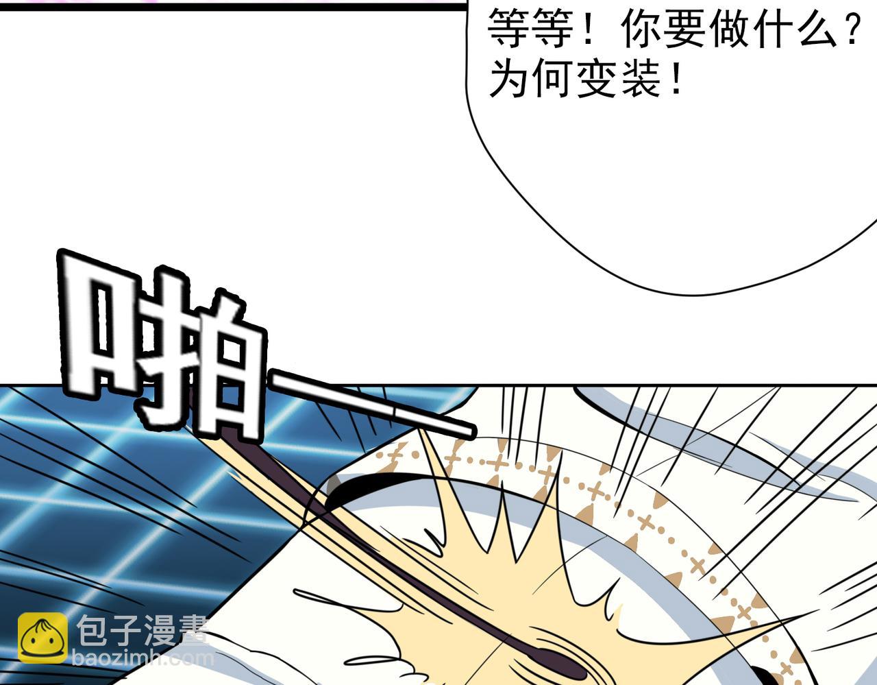 003逆差学习法(1/2)-第4话