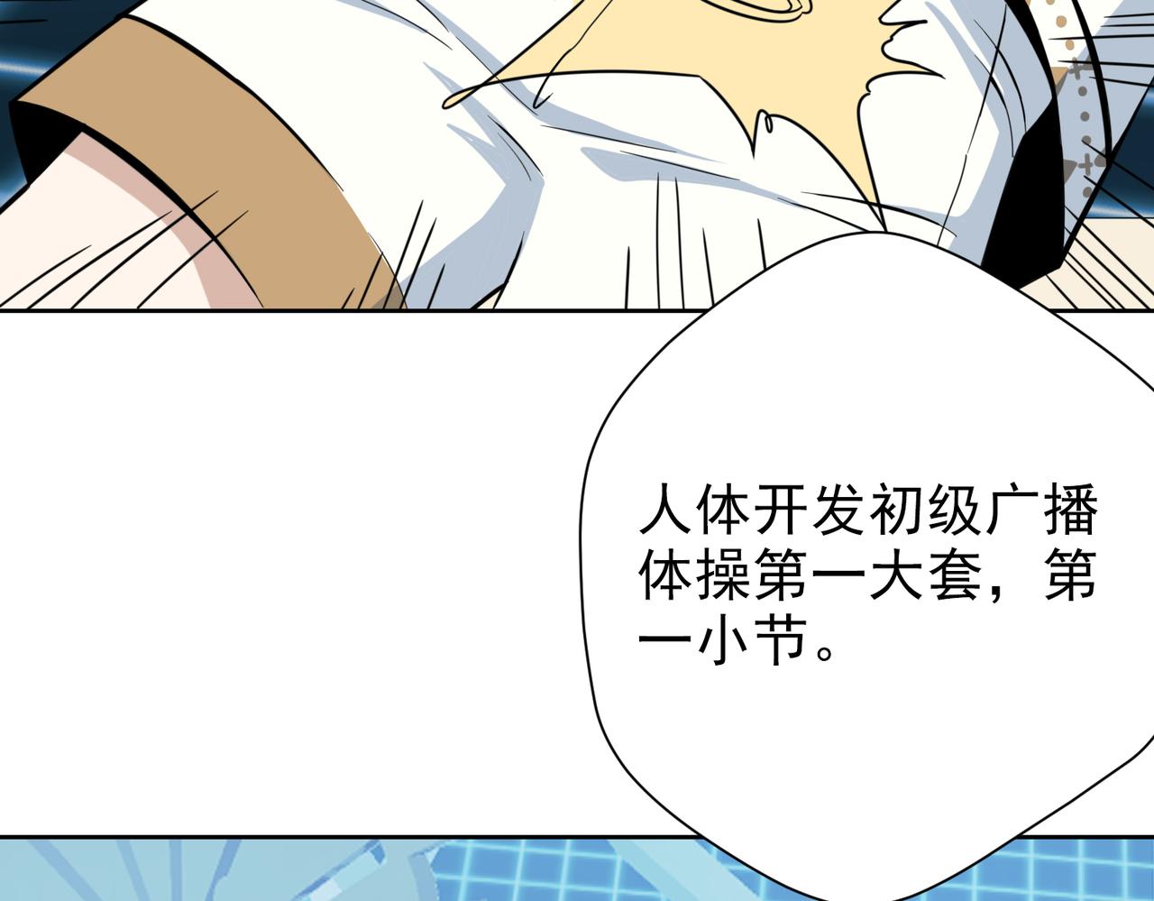 003逆差学习法(1/2)-第4话