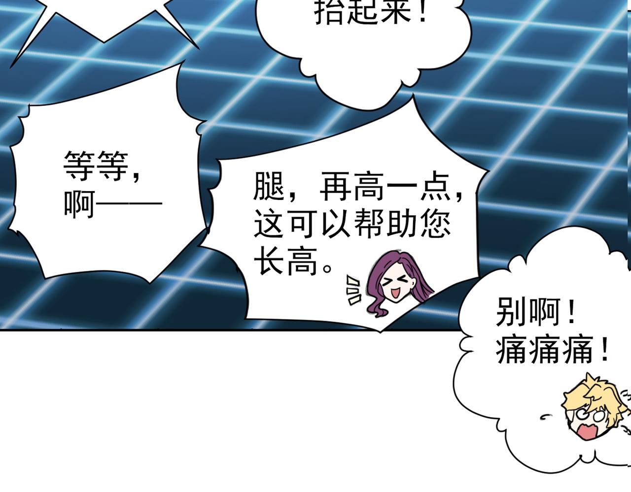003逆差学习法(1/2)-第4话
