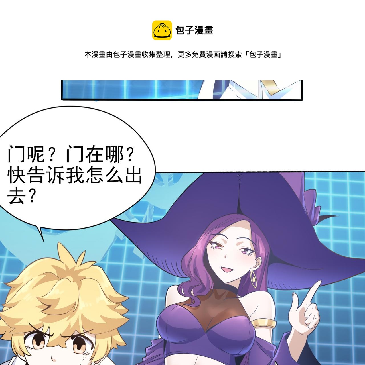 003逆差学习法(1/2)-第4话