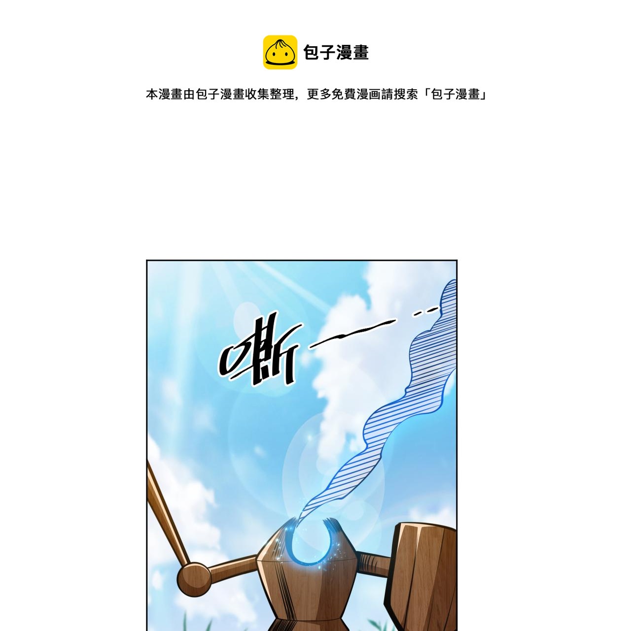 039魔法比试(1/2)-第40话