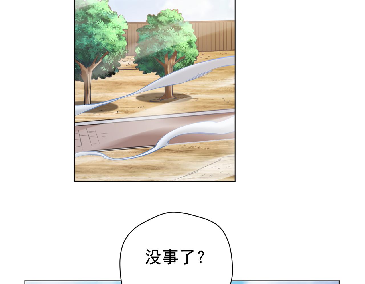 041意料之中的胜利(1/2)-第42话