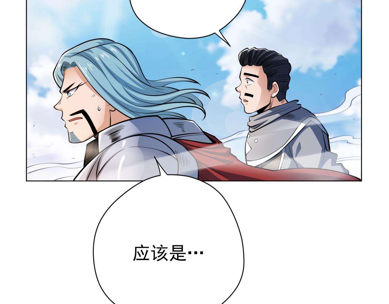 041意料之中的胜利(1/2)-第42话