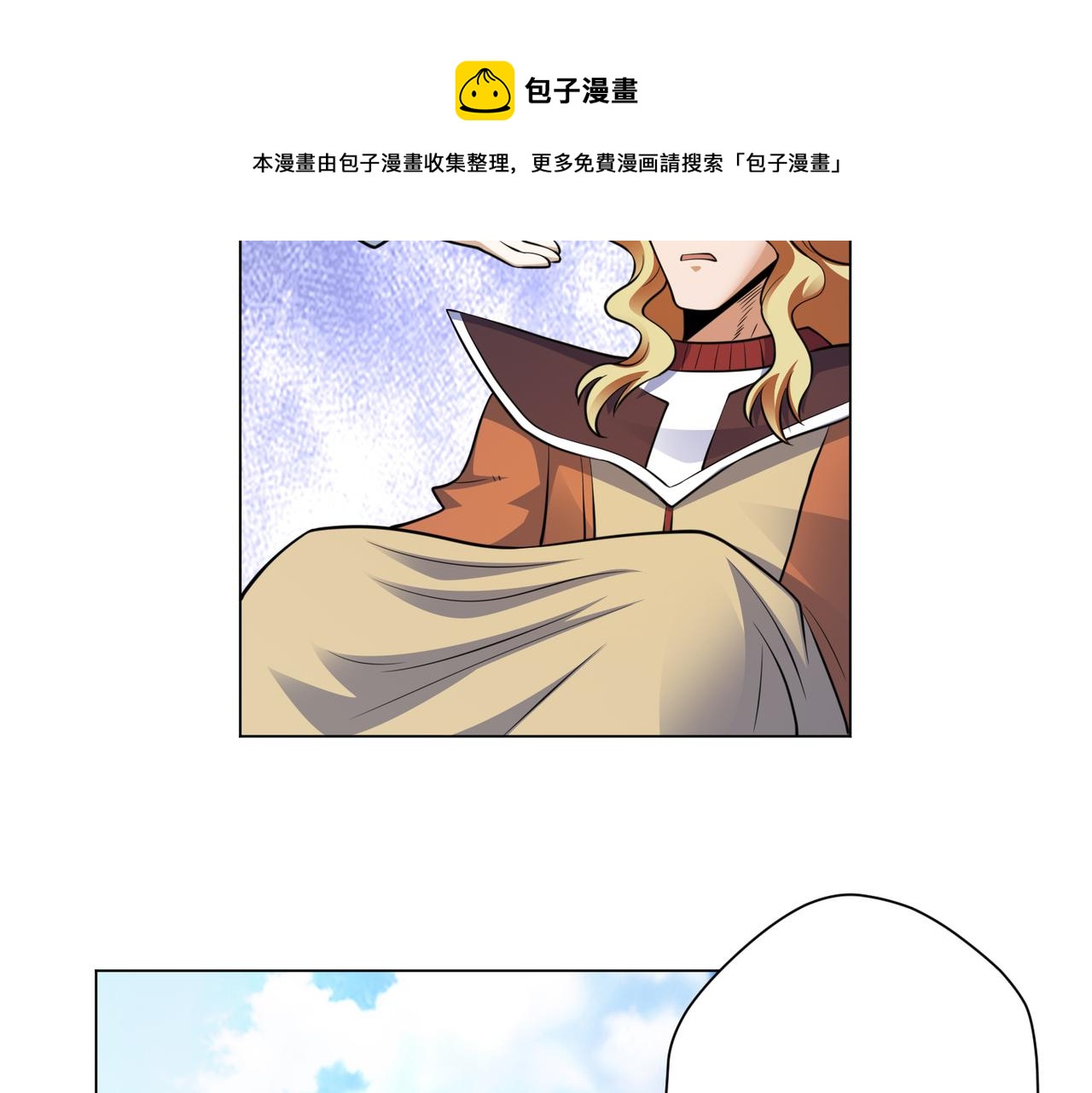 041意料之中的胜利(1/2)-第42话